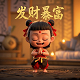 真人版皮卡丘头像